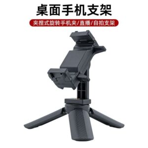 Foldable mini phone tripod stand