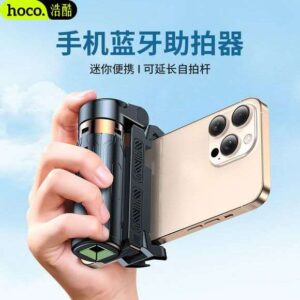 Pocket selfie stick