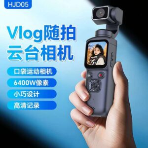 Small portable camera