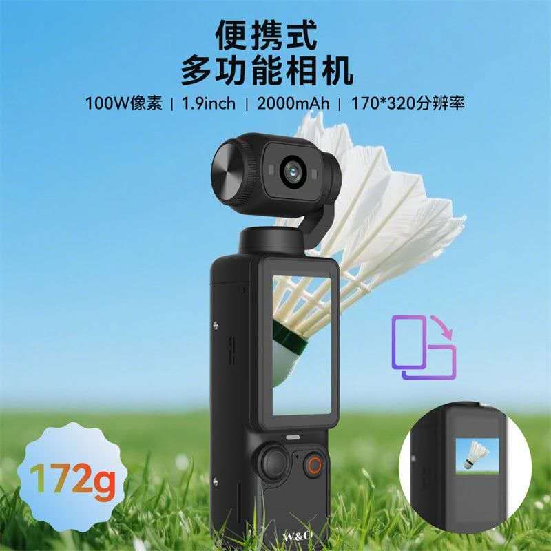 Portable handheld digital camera