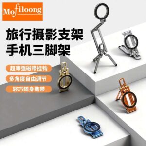 Miniature tripod