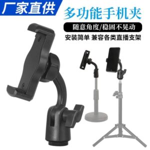 Phone holder